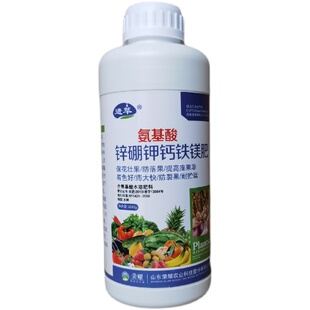 新款锌硼钾钙铁镁肥1000克多元素叶面肥果树瓜果辣椒蔬菜特惠包邮