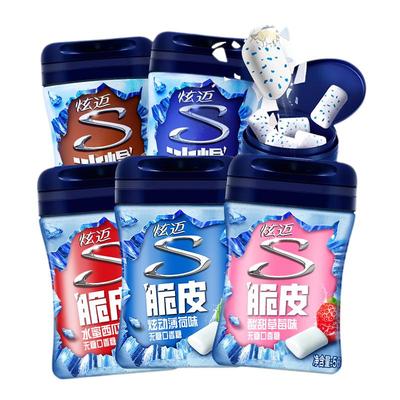 炫迈无糖颗粒口香糖40粒随身瓶装