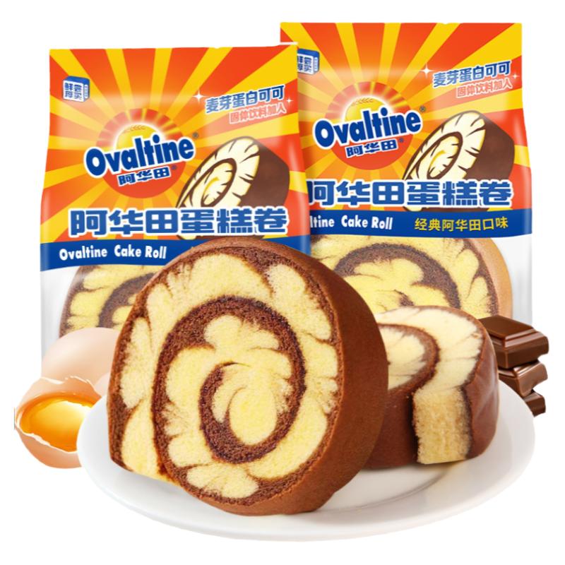 阿华田蛋糕卷网红零食