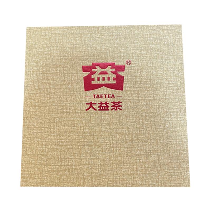 大益普洱茶礼品包装盒正方形新年金色礼盒生熟茶单饼通用配手挽袋