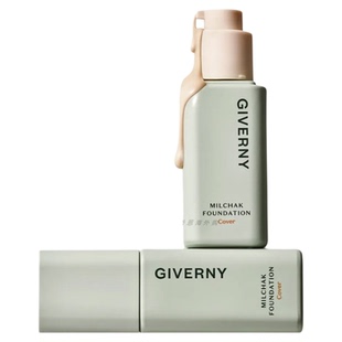 Giverny姿泊兰伊遮瑕持久轻薄水润遮瑕服贴水漾粉底液