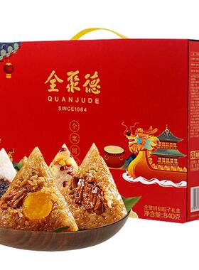 全聚德粽子礼盒全聚时刻840g6粽3味肉粽蜜枣甜咸嘉兴端午送礼