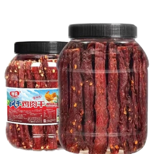 风干鸡肉干零食鸡胸肉条减低耐嚼卡脂休闲晚上解饿馋食品即食健身
