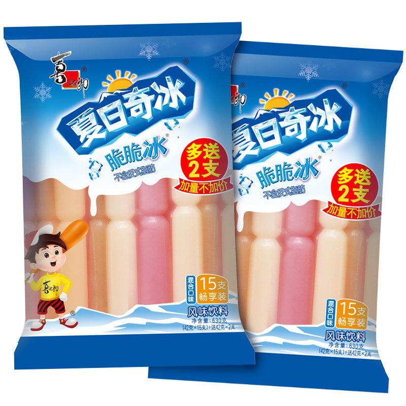 喜之郎夏日奇冰脆脆冰棒棒碎冰沙夏季儿童休闲解馋零食囤货