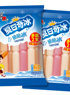 喜之郎夏日奇冰脆脆冰