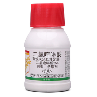 赛众二氯喹啉酸水稻旱稻移栽直播稻田稗草除草专用剂抗性大龄稗子