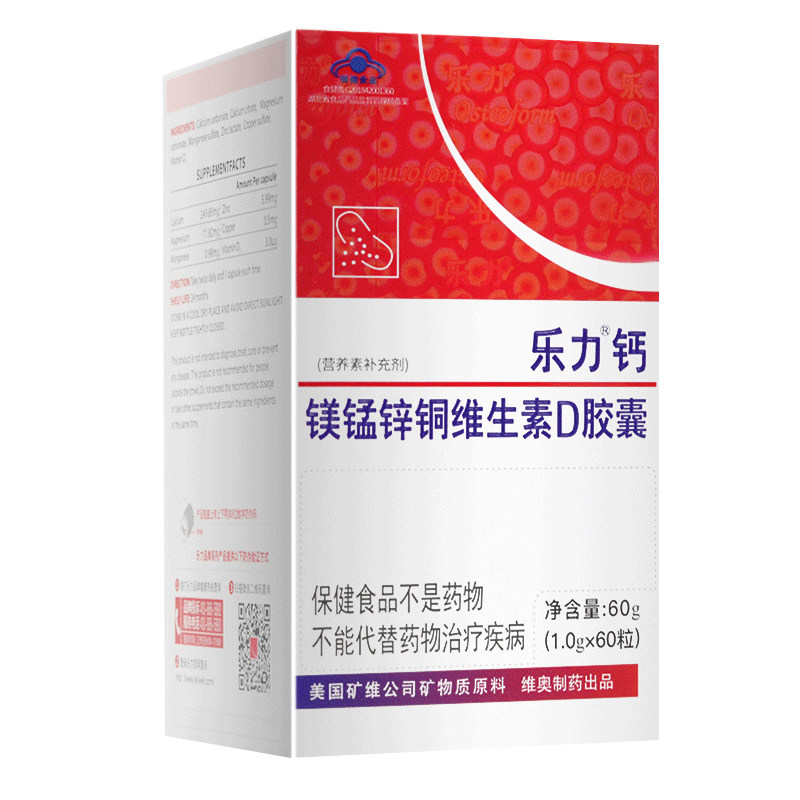 乐力钙镁锰锌铜维生素D胶囊 1g*60粒