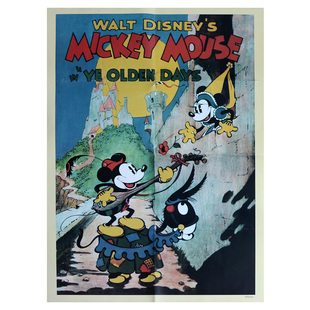 儿童演出魔术道具 米奇卡通画报还原 小学生简单易学舞台表演魔术