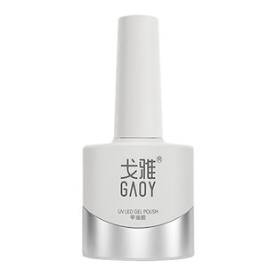 gaoy戈雅新升级高品质绒面磨砂封层持久雾面哑光功能胶美甲店专用
