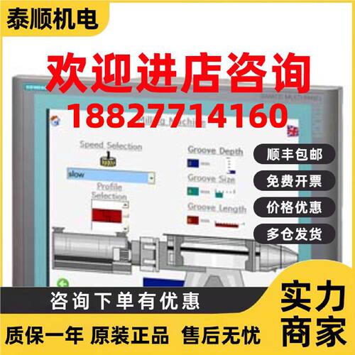 议价6AV2124-1D/1G/0J/0M/0Q/0X/0U/2D/0G/1J/1M/1Q/1QC02/C01-0A