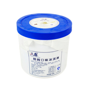 八喜热销口味奶茶咖啡店挖球草莓