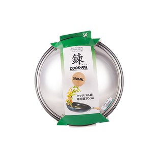 【自营】COOK-PAL日本进口铁锅原装锅盖不锈钢锅盖33cm