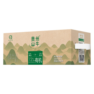 认养贵州山牛有机纯牛奶200ml*24