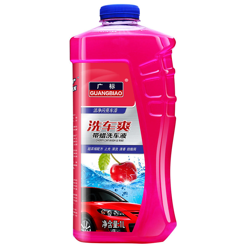 洗车液带蜡1L大容量泡沫丰富
