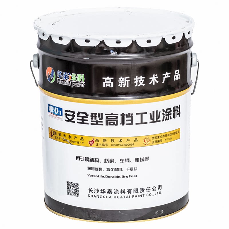 华泰工业油漆油漆厂家直销