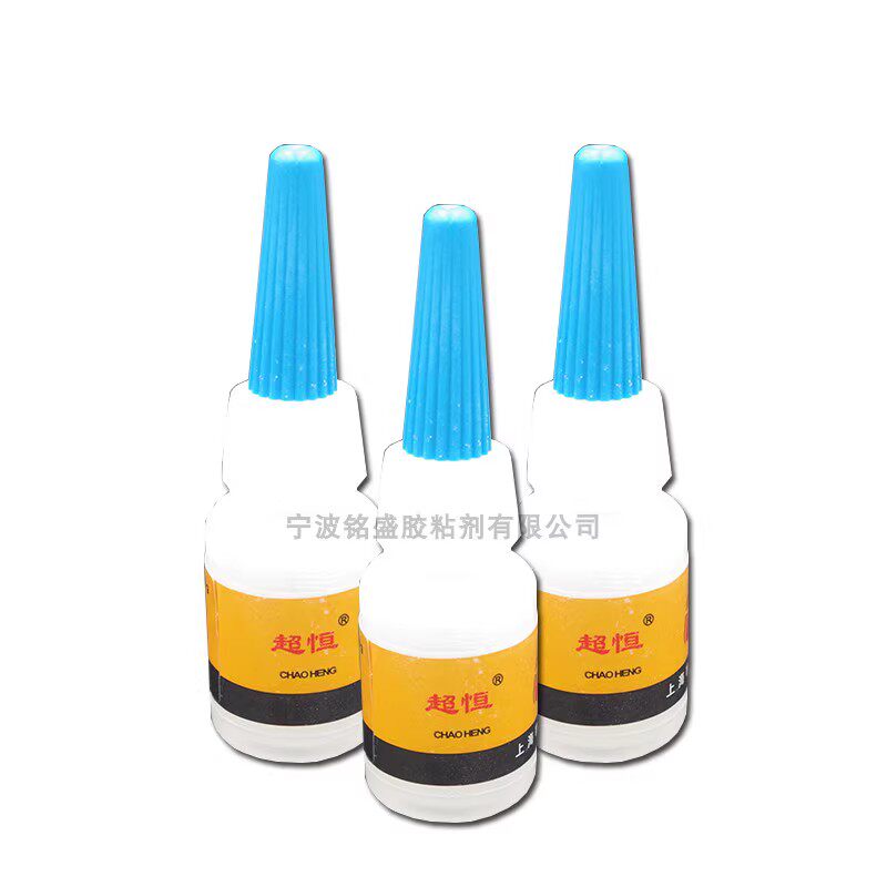 超恒8克502胶水 铁固圆瓶10支装木材皮革玩具修补瞬间胶502强力胶