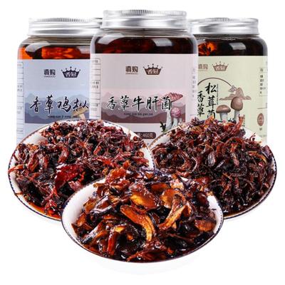 【农科院】鸡枞+牛肝+松茸