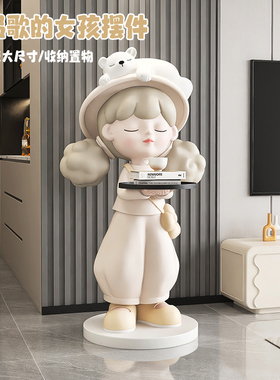 创意女孩大型落地摆件客厅电视柜沙发旁托盘音响装饰乔迁新居礼品