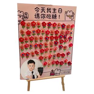 请你吃糖kt板棒棒糖龙宝宝满月百天百日宴布置周岁生日装饰迎宾牌