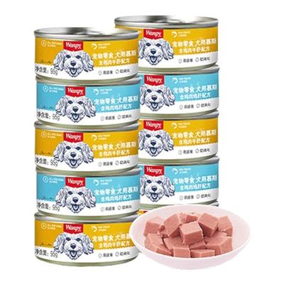 wanpy顽皮狗罐头95g零售罐