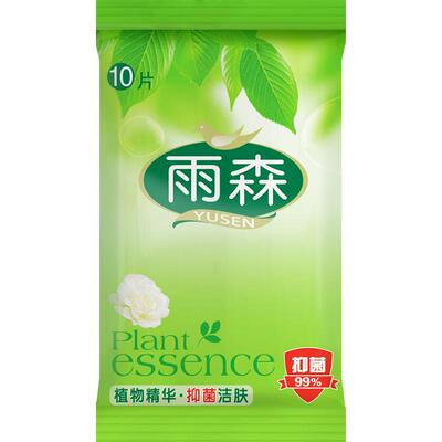 包邮雨森抑菌湿巾10片