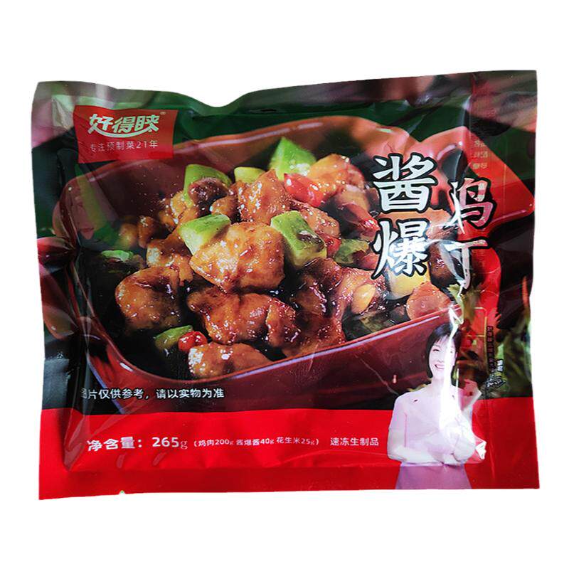 好得睐酱爆鸡丁265g*3袋冷冻半成品宫爆鸡丁带料理酱包预制快手菜