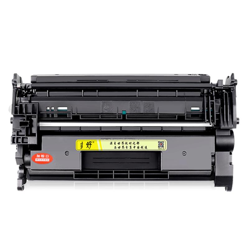 LaserJetProM405dw硒鼓