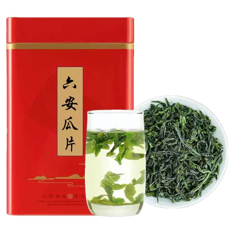 绿茶正宗手工六安瓜片2026新茶叶耐泡回甘手工散装袋装罐装自己喝