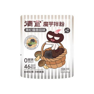 清宜魔芋面黑松露菌菇味拌粉低减0意大利式面脂肪肥热量代餐速食