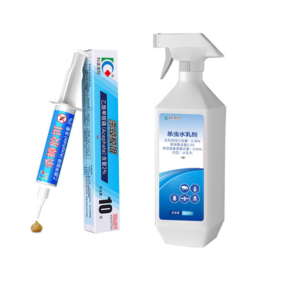 灭蟑螂厨房无毒杀虫喷雾剂