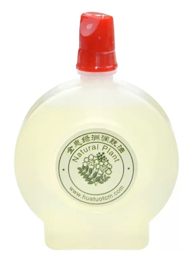 张秀勤刮痧乳bb油全息绿洲