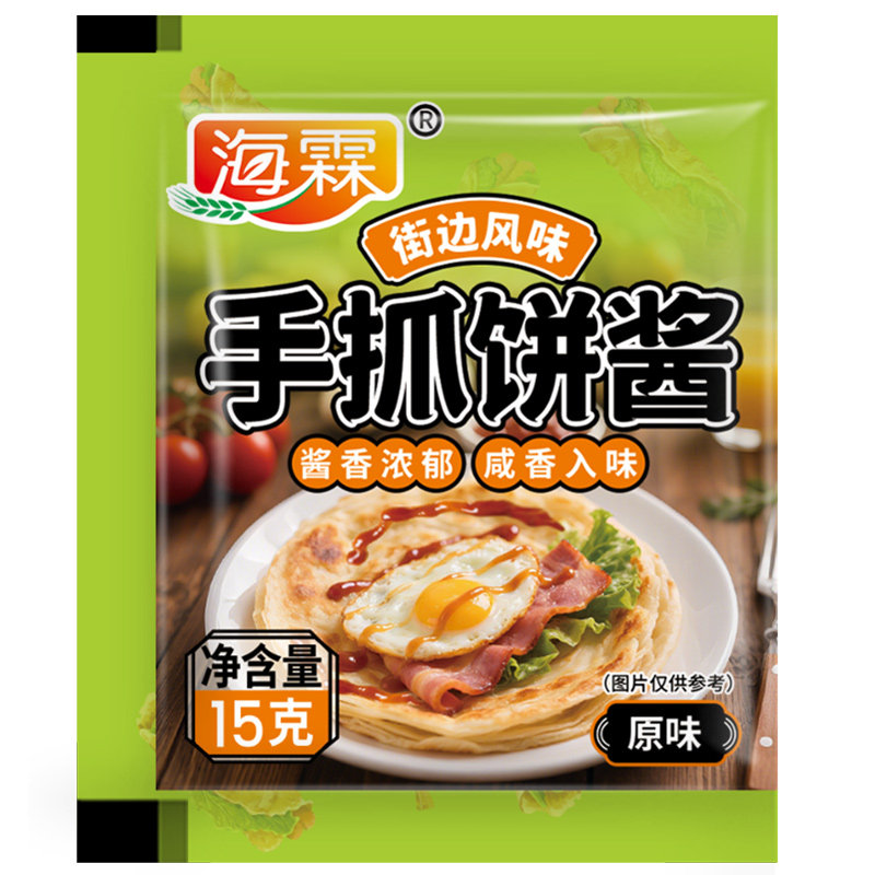 家用摆摊手抓饼酱一次一袋出餐快
