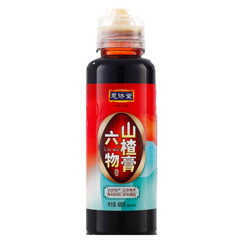 养生膏恩济堂老北京特产儿童宝宝