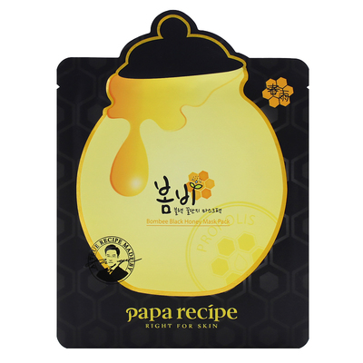 韩国黑卢卡孕妇可用包邮面膜贴