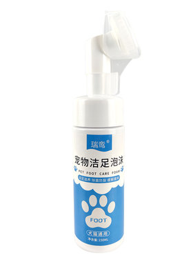 兔子洗脚去脚黄免洗去污洁足泡沫