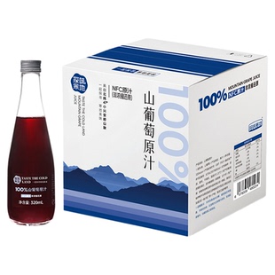 探味寒地小兴安岭山葡萄原汁NFC100%山葡萄果汁饮品320ml*6瓶/箱