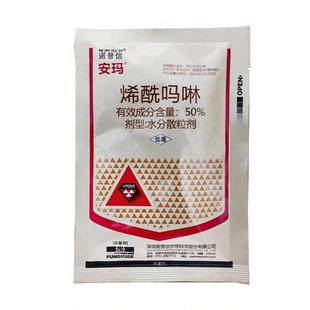 诺普信安玛50%烯酰吗啉黄瓜花椰菜霜霉病土豆晚疫病农药杀菌剂