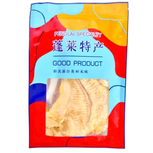 烤鳕鱼片整条鱼大片即食现烤零食深海无刺鱼片碳烤少盐无添加营养