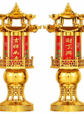 中秋吉祥灯中式吉祥桌面摆件