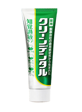 日本进口第一三共牙膏脱敏牙齿敏感舒缓疼痛牙周护理含氟小绿管
