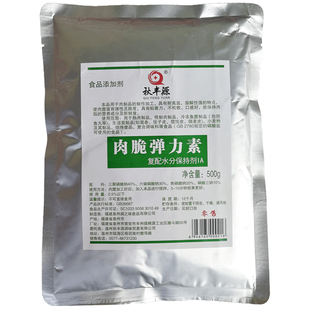 义家味高弹素肉丸弹力肉脆磷脆肉皖食品添加剂高弹素粉肉脆弹力素