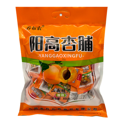 山西大同特产乔布农无添加阳高杏脯酸甜杏肉果干果脯孕妇零食杏干