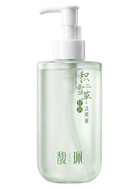 馥珮积雪草氨基酸卸妆洁颜蜜