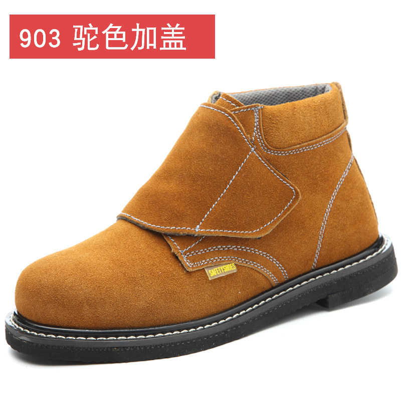 电焊鞋防烫耐高温轮胎底劳保鞋男士钢包头冬季耐磨防滑加厚工作鞋