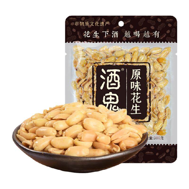 酒鬼花生原味麻辣花生米下酒菜