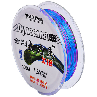 正品大力马鱼线路亚专用远投pe线