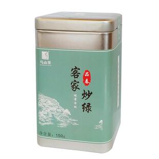 马山茶高山绿茶150g客家传统炒绿茶2023新茶明前春茶特级茶叶