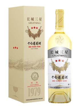 五星长城三星龙眼干白白葡萄酒