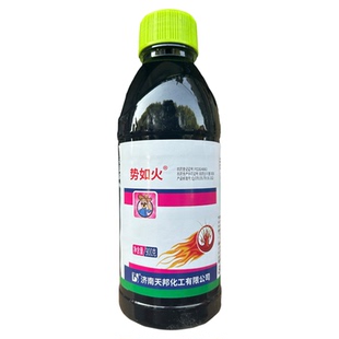 天邦势如火20%敌草快二氯盐柑桔果茶园杂草除锄草剂农药正品包邮
