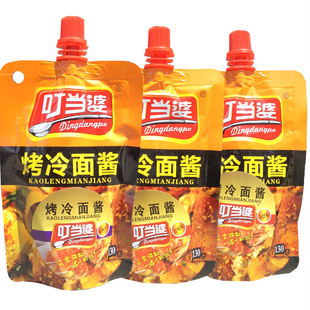叮当婆烤冷面专用酱料东北烤冷面配料刷酱酸甜酸辣酱面甜面酱家用
